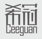 希冠CEEGUAN