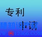 http://china.findlaw.cn/chanquan/topic/zhuanlishenqing/